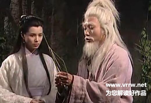 周伯通为什么又叫老顽童